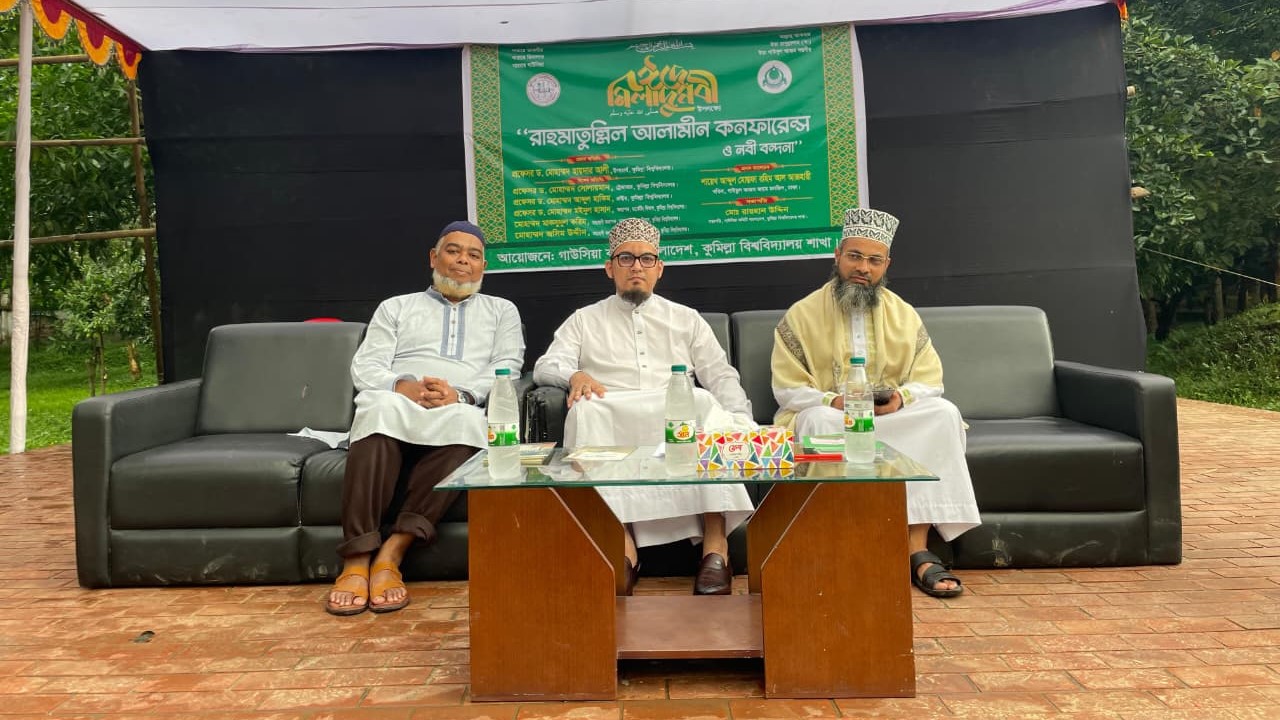 কুবিতে ঈদ-ই মিলাদুন্নবী (সাঃ) স্মরণে গাউসিয়া কমিটির বিশেষ আয়োজন